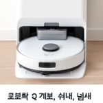 초등학생 얼굴로션