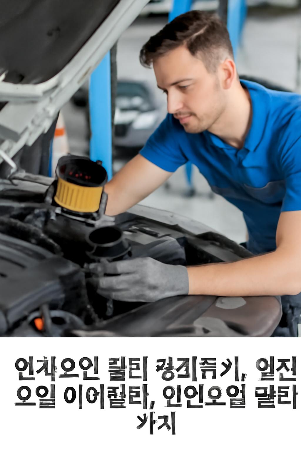 실손보험료 인상률, 실손보험 갱신 인상률, 2세대 실손보험 인상률 1