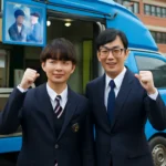 유퀴즈 트럭 고등학생