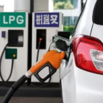 lpg 휘발유