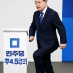 민주당 주4일제
