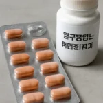 경구용당뇨비만치료제