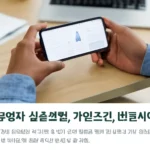 유병자 실손보험 비교사이트