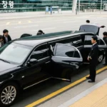 김포공항 리무진