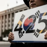 음주운전 광복절 특별사면