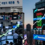 코스피 나스닥 지수