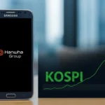 삼성 한화 코스피